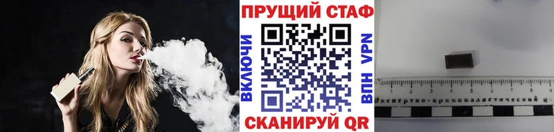Магазины продажи наркотиков Магадан Галлюциногенные грибы  Меф  ГАШ  blacksprut онион  Alpha PVP  МАРИХУАНА 