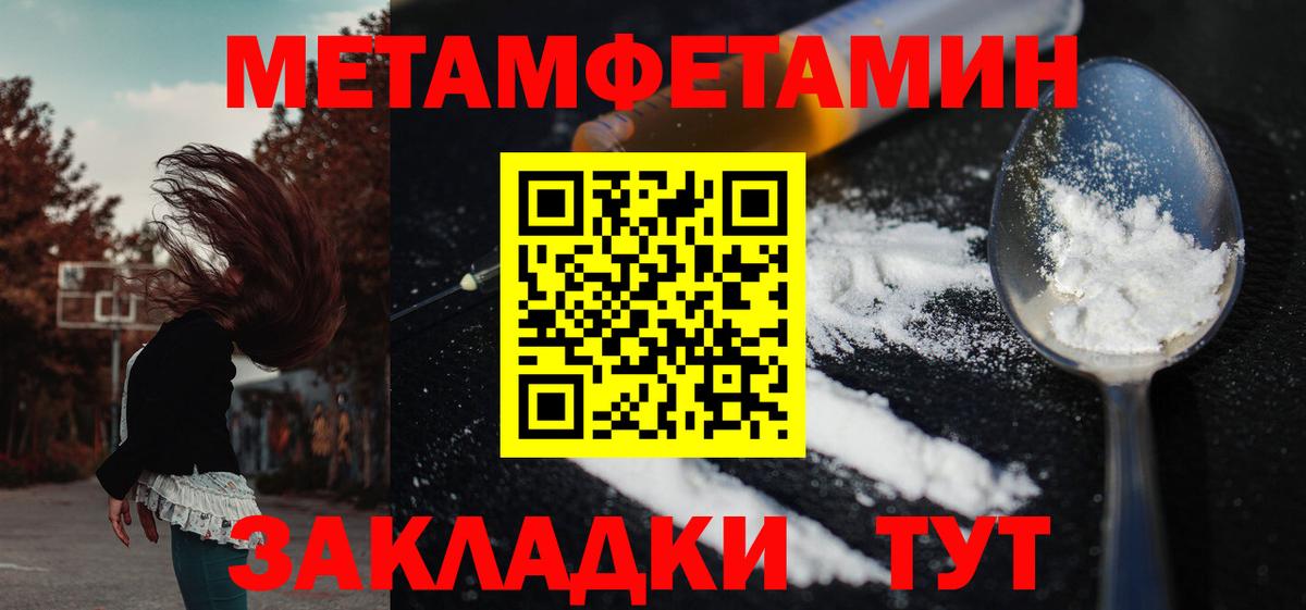 Амфетамин 98%  АМФ  Магадан  Amphetamine 
