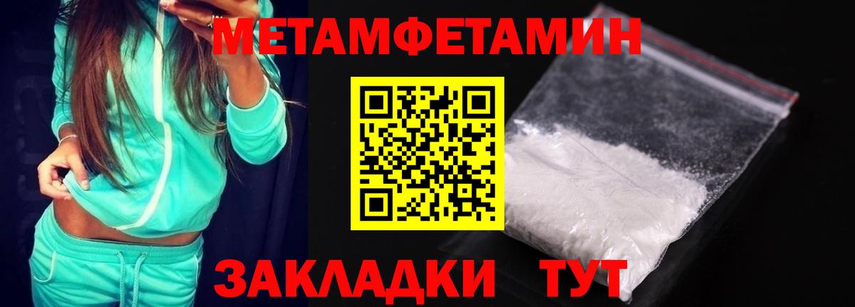 АМФ Розовый  АМФЕТАМИН  Амфетамин  Вход с VPN  Магадан 