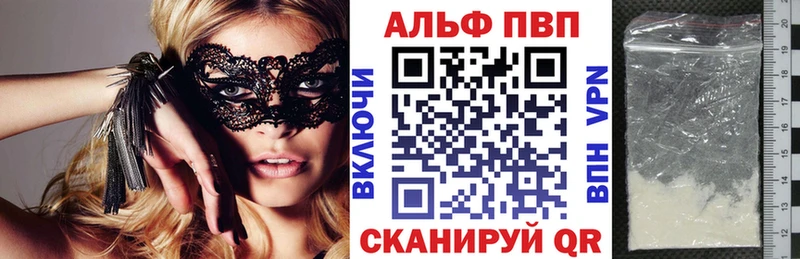 наркошоп  Магадан  omg маркетплейс  Alfa_PVP Crystall 