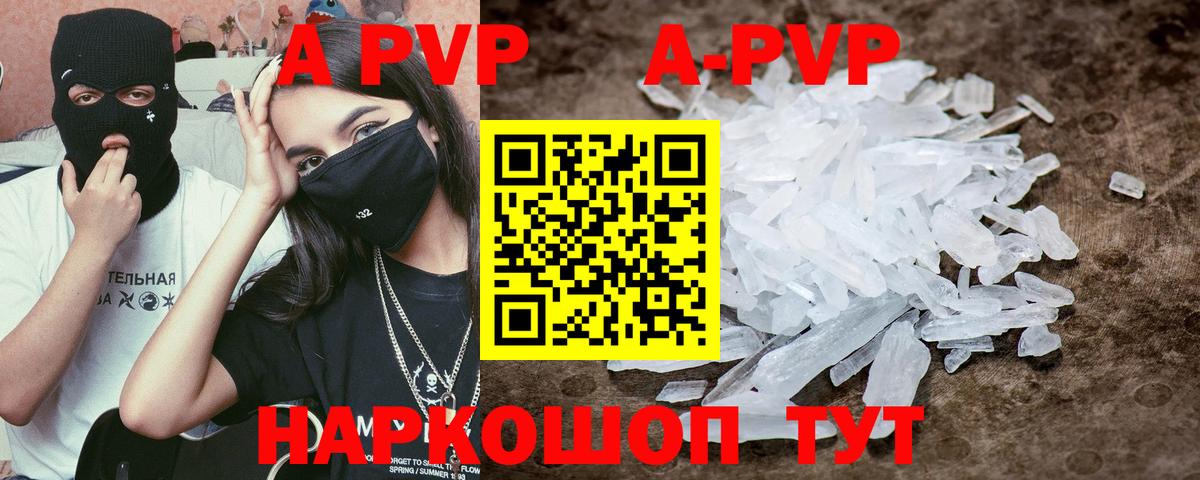 Мефедрон  Плюхи  Канабис  Меф  КОКАИН  Магадан  Вход с VPN 