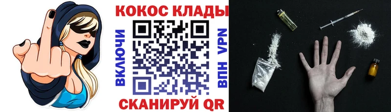наркота  сайты даркнета какой сайт  мега маркетплейс  КОКАИН Боливия  Магадан 