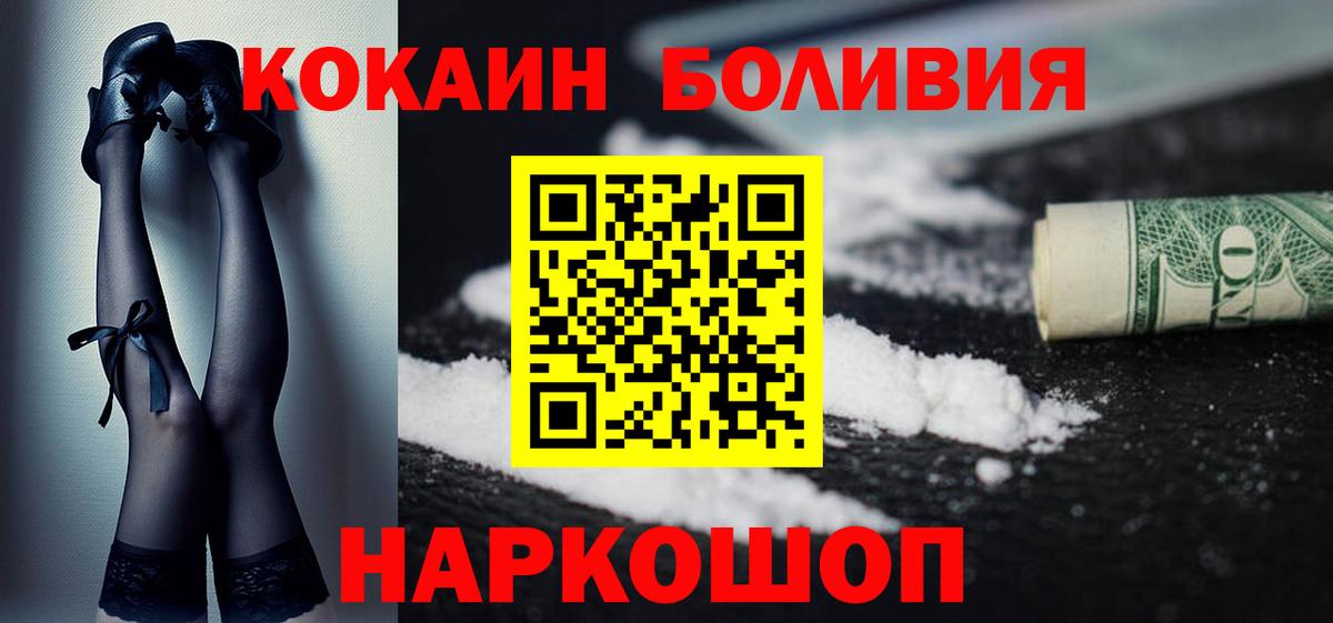 COCAIN 97% Магадан