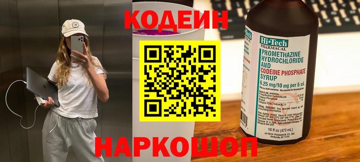 Амфетамин Магадан