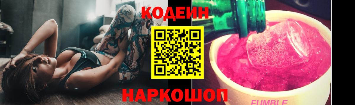 Кокаин Магадан