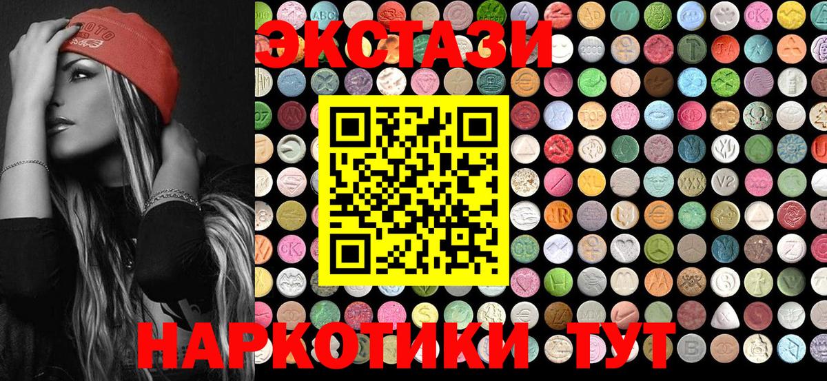 Ecstasy Punisher Магадан