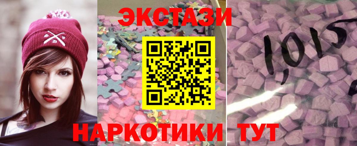 Ecstasy 280мг  Экстази Punisher  Магадан  Экстази  Вход с VPN 
