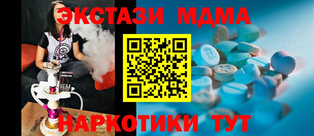 ЭКСТАЗИ VHQ Магадан