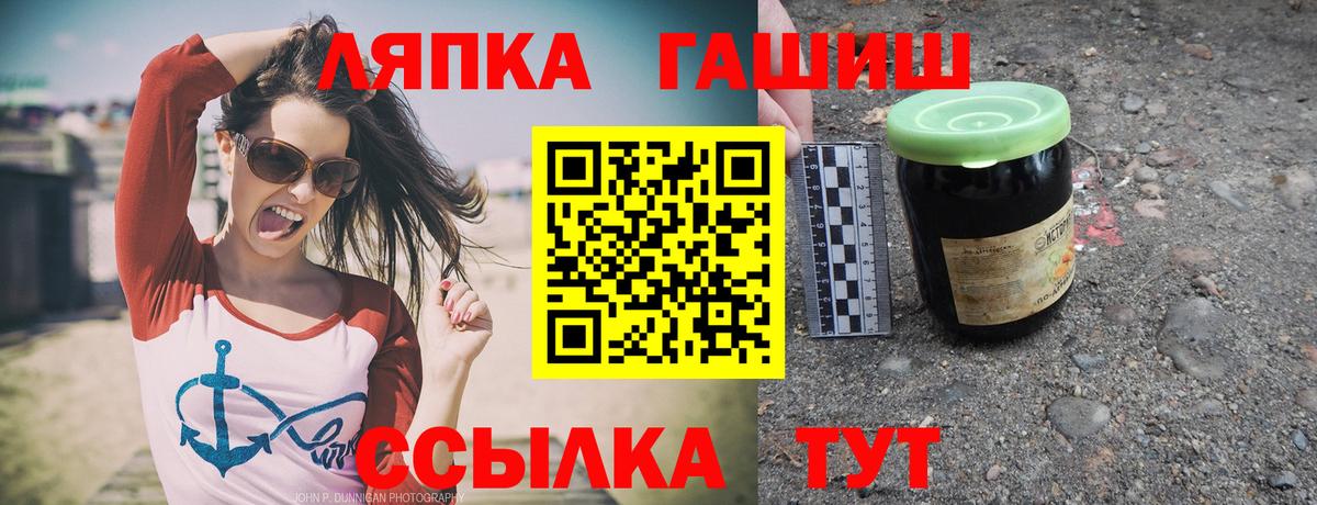Гашиш  ГАШИШ убойный  Вход с VPN  Магадан  Гашиш убойный 
