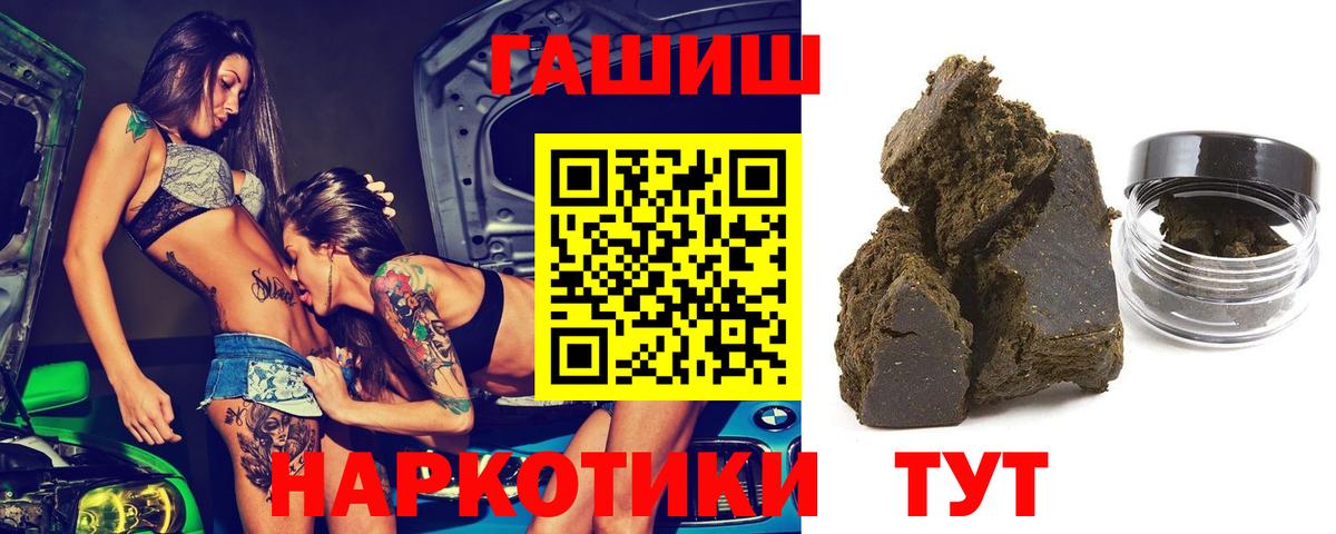 ГАШИШ  Гашиш Изолятор  Магадан  ГАШИШ AMNESIA HAZE 