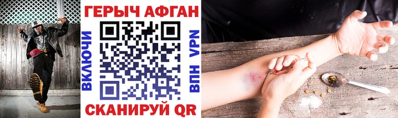 купить   Магадан  Героин герыч 