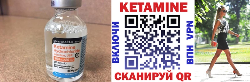 КЕТАМИН ketamine  купить наркотик  Магадан 