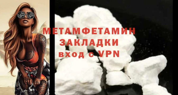 ALPHA-PVP Навашино