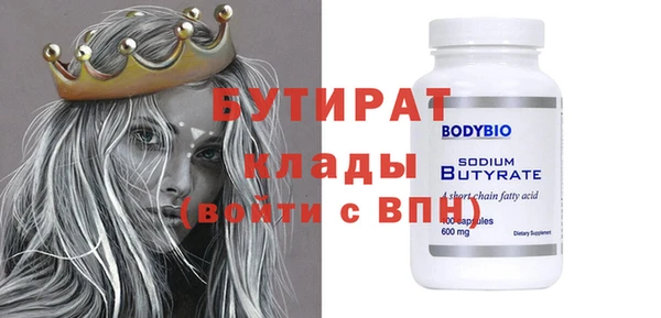 героин Надым