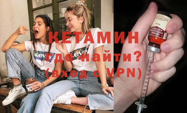 ALPHA-PVP Навашино