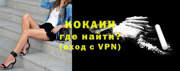 героин Надым