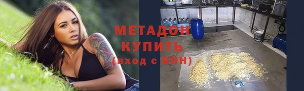 марки nbome Беслан