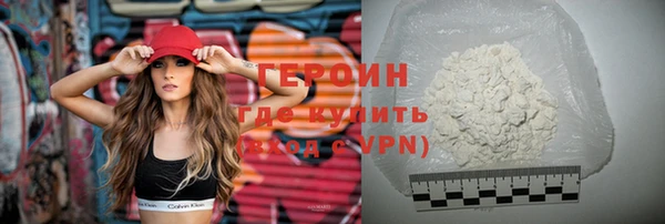 герыч Наволоки