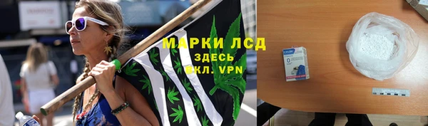 герыч Михайловка
