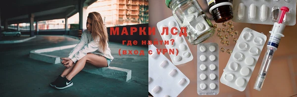 MDMA Михайловск