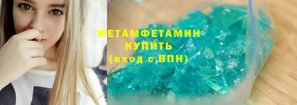 герыч Михайловка