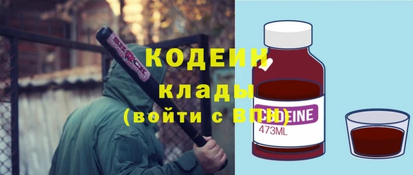 герыч Наволоки