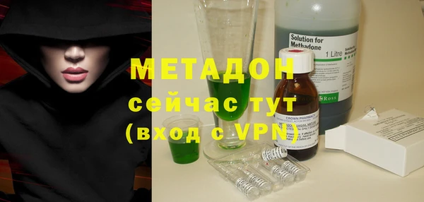 герыч Михайловка