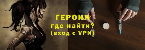 MDMA Михайловск