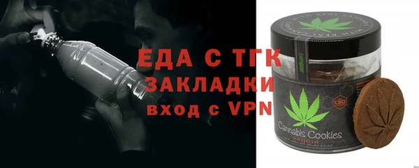 ALPHA-PVP Навашино