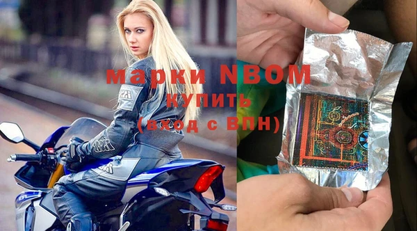 герыч Наволоки
