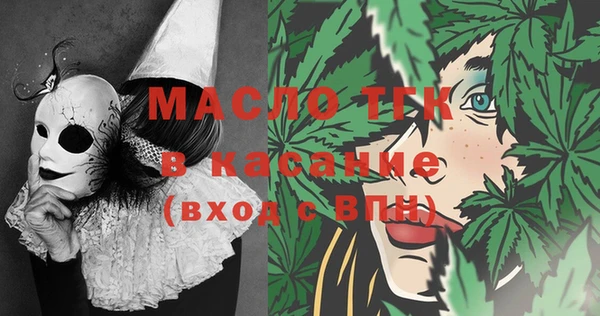 первитин Бикин