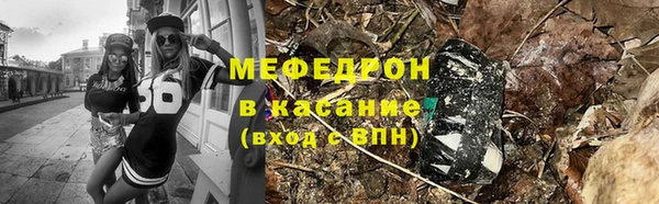 MDMA Михайловск