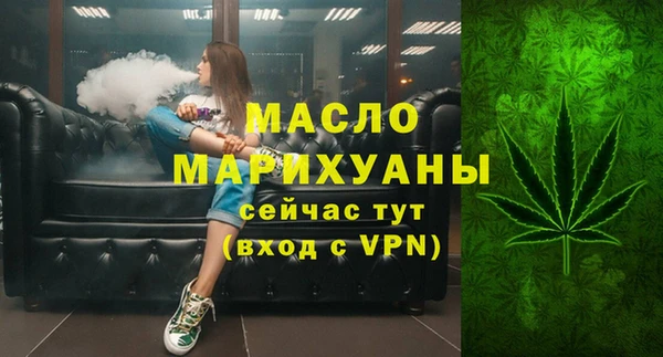ALPHA-PVP Навашино