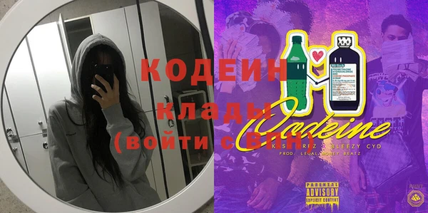 альфа пвп VHQ Билибино