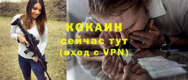 ALPHA-PVP Навашино