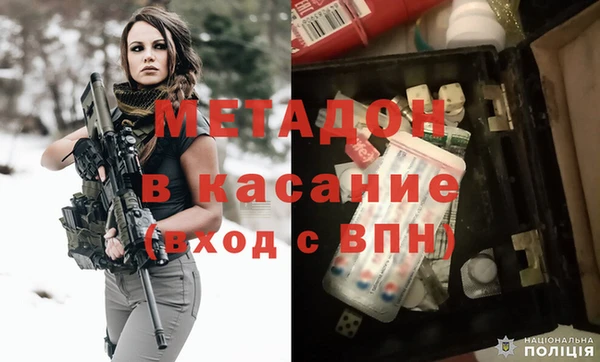 героин Надым