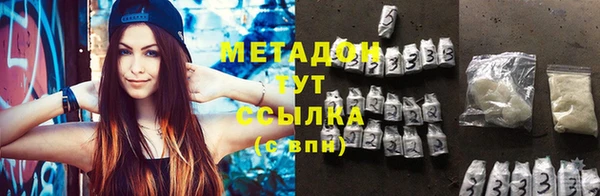 герыч Михайловка