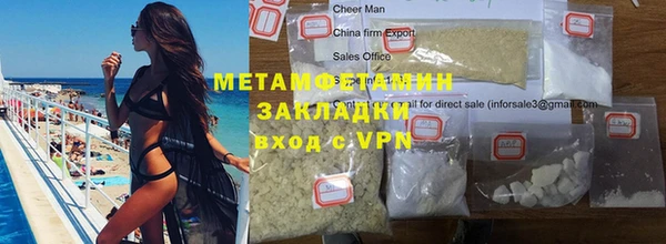 герыч Наволоки