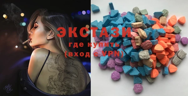 MDMA Михайловск