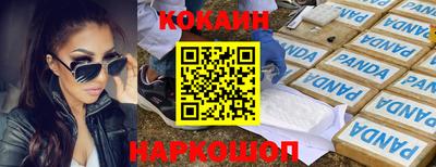 кокаин перу Донецк