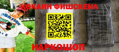 гидра Балашиха