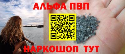 мяу мяу мука Балаково