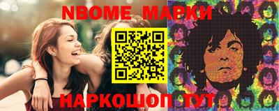 гидра Балашиха