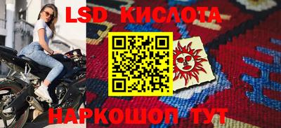 гидра Балашиха