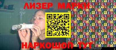 марки lsd Гай
