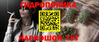 гашиш Гатчина