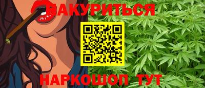 мяу мяу мука Балаково