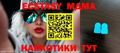ГАЛЛЮЦИНОГЕННЫЕ ГРИБЫ Абакан