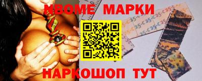 гидра Балашиха