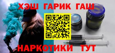 гашиш Гатчина